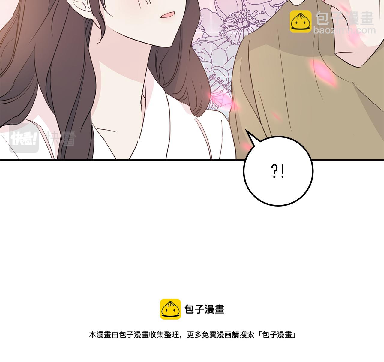 第90话 吃飞醋30