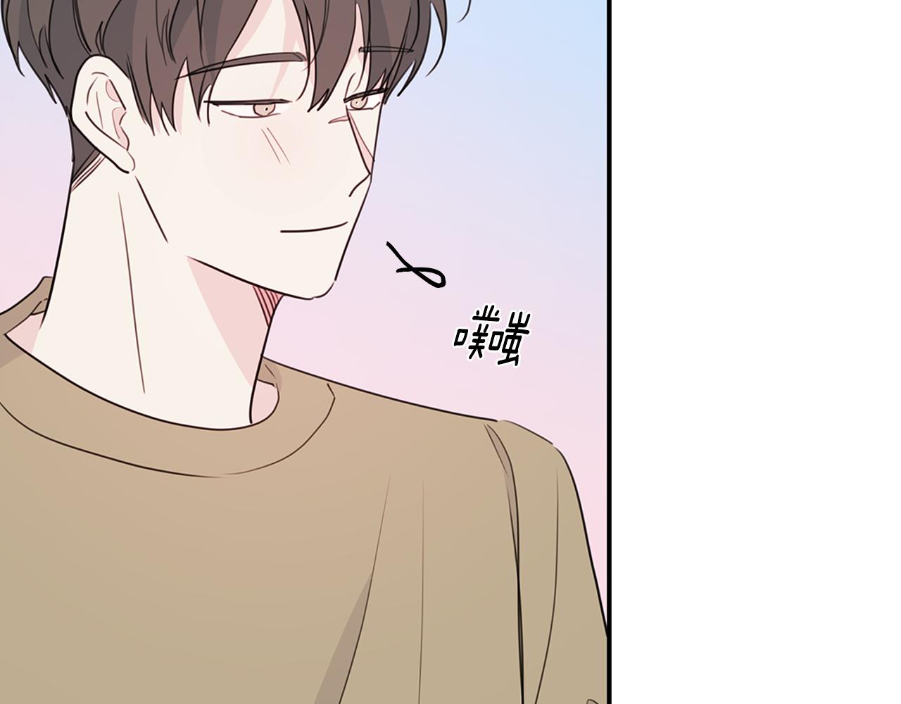 第90话 吃飞醋37