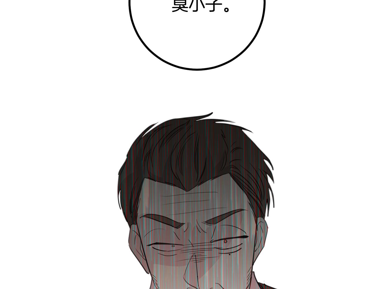 第90话 吃飞醋56