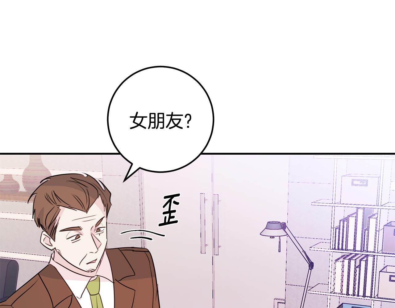 第90话 吃飞醋87