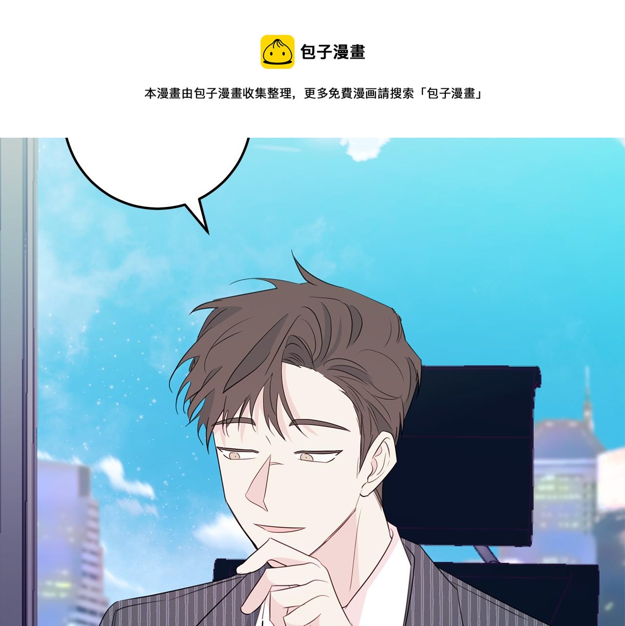 第90话 吃飞醋94