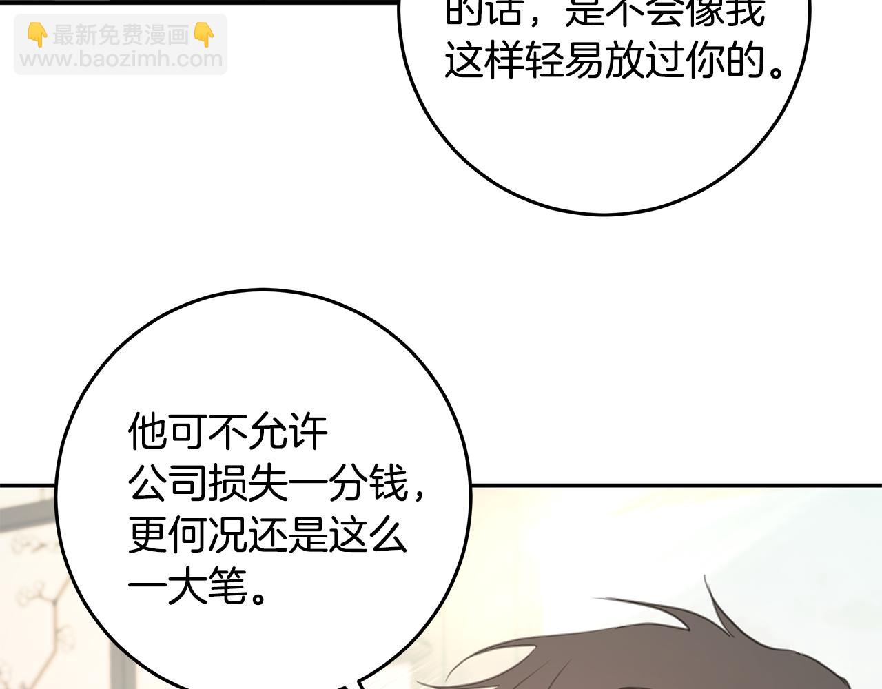 第101话 证人39