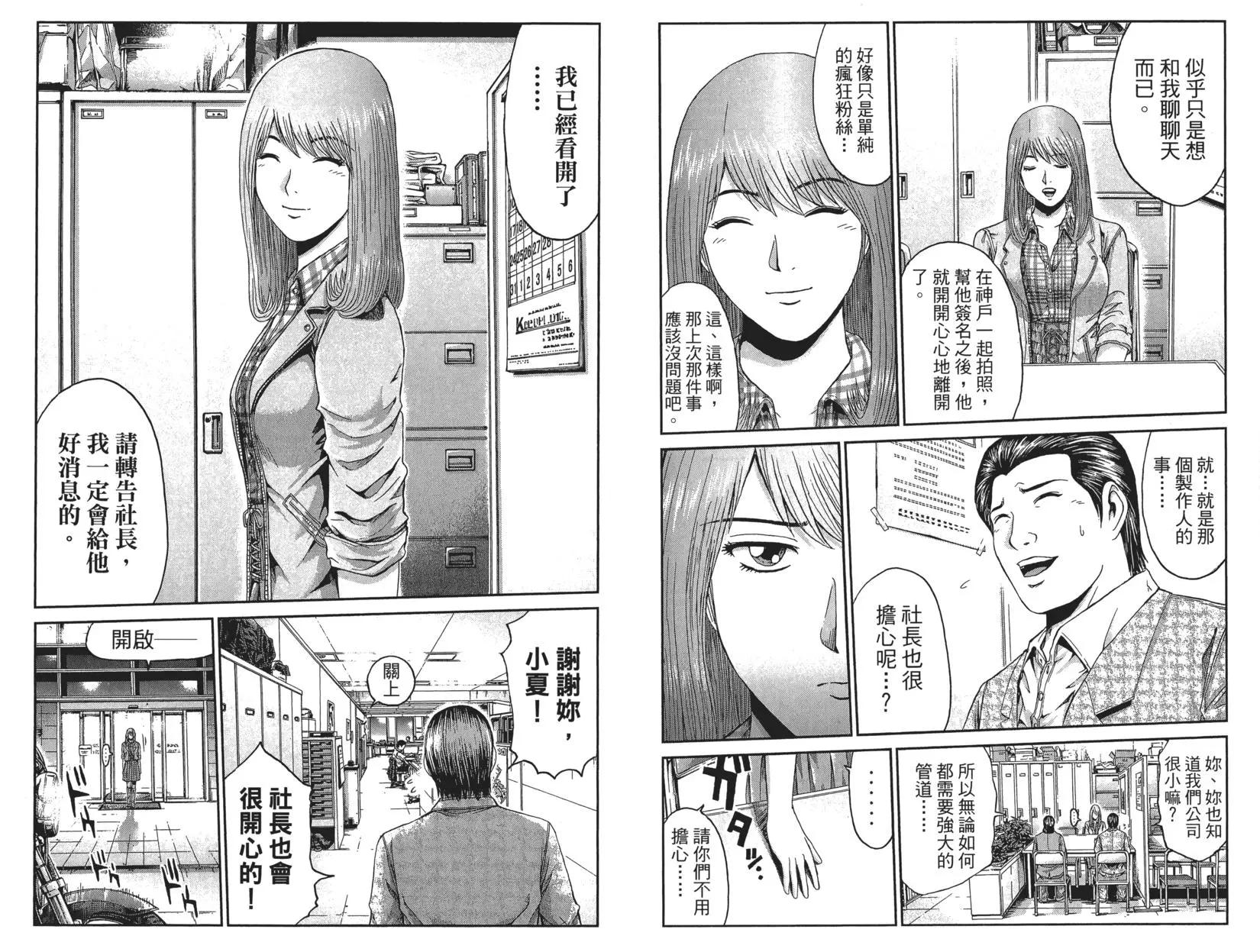 第03卷110