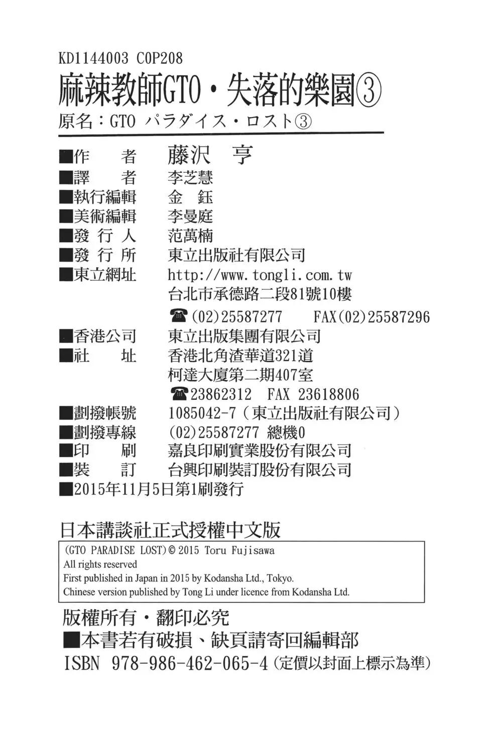 第03卷114