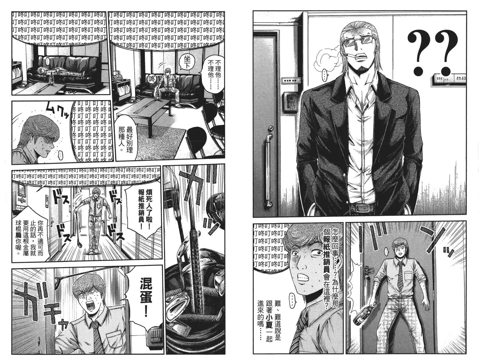 第04卷10