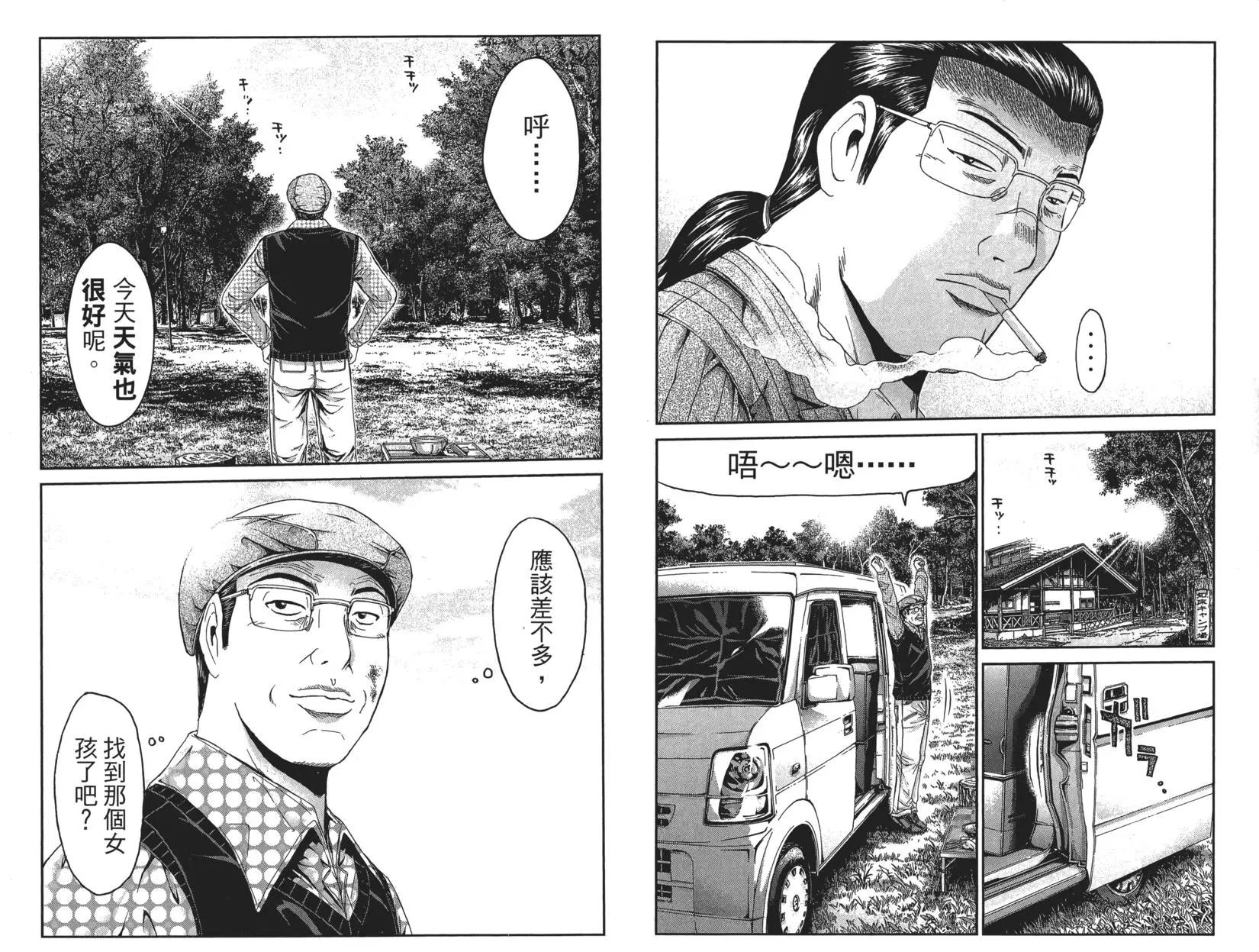 第04卷101