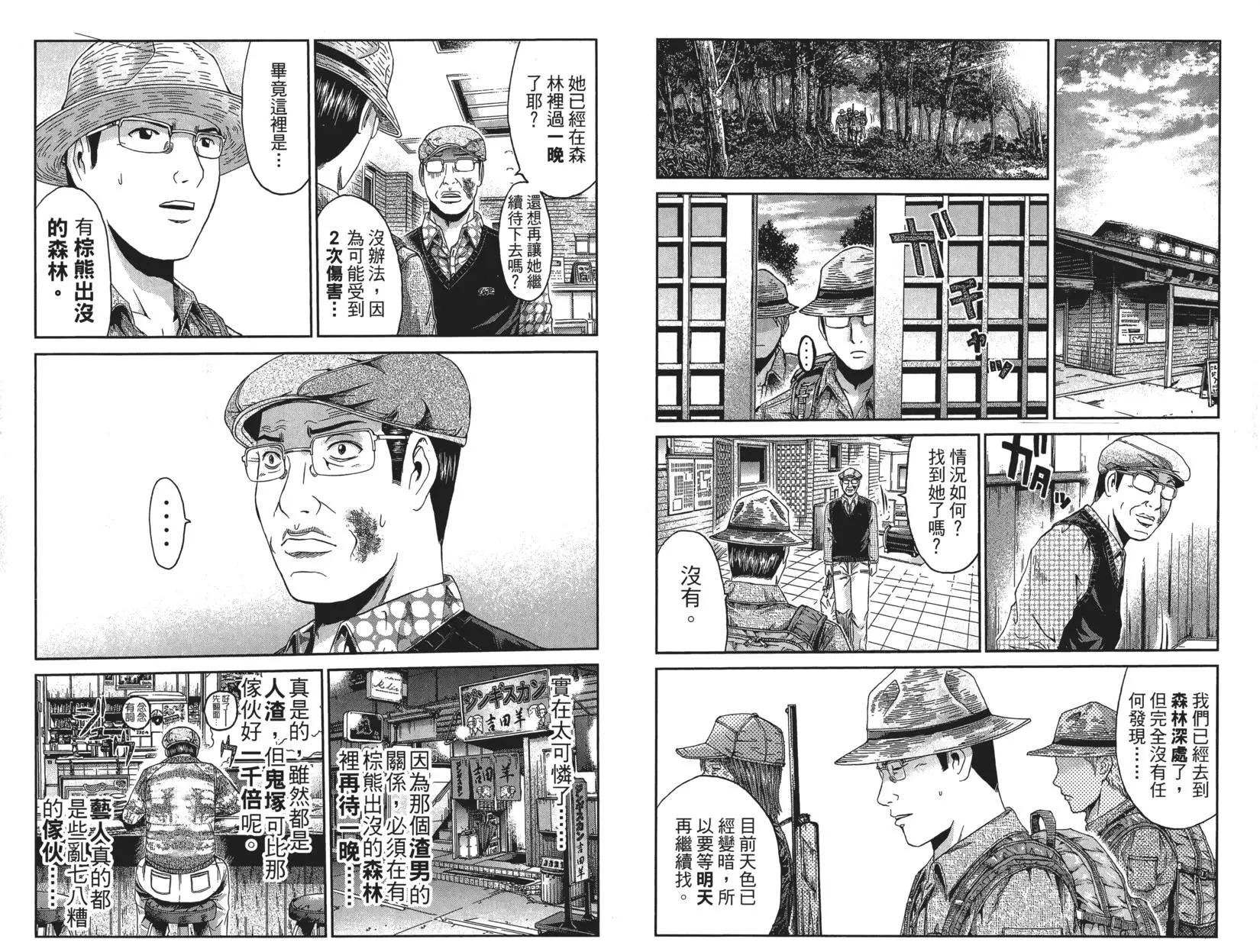第04卷106