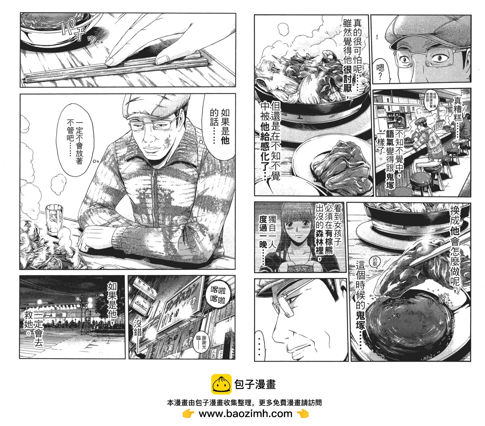 第04卷107