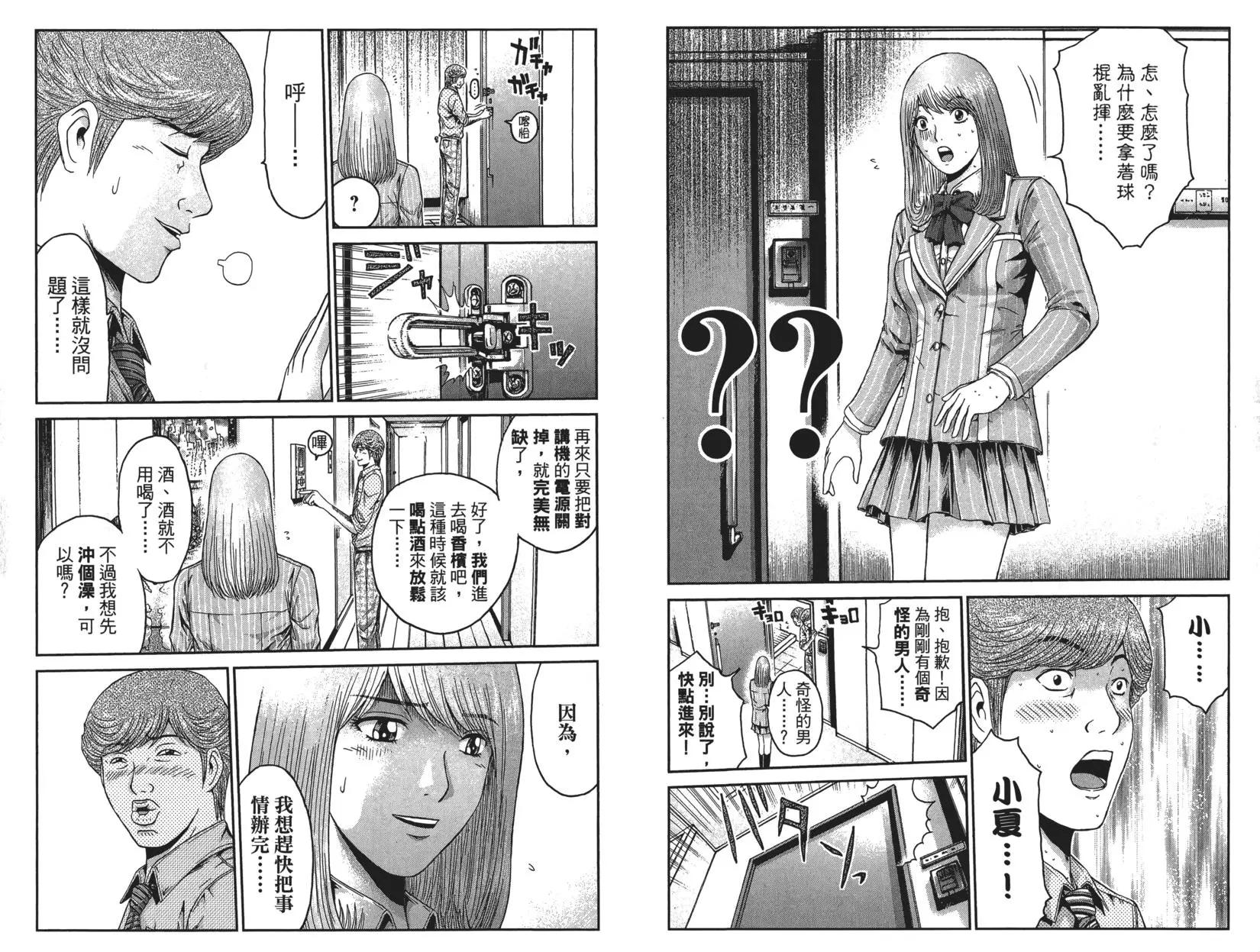 第04卷11