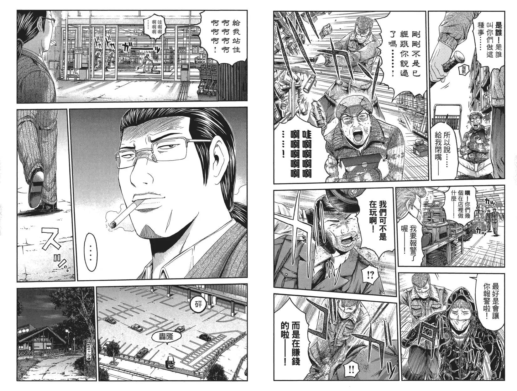 第04卷112