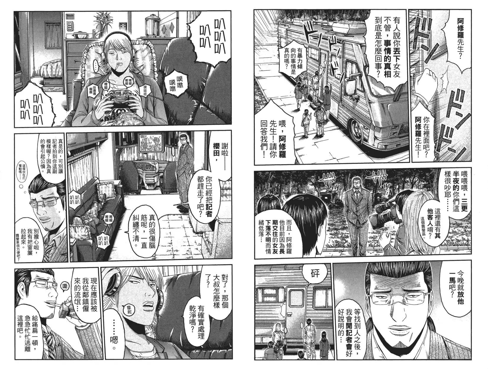 第04卷113