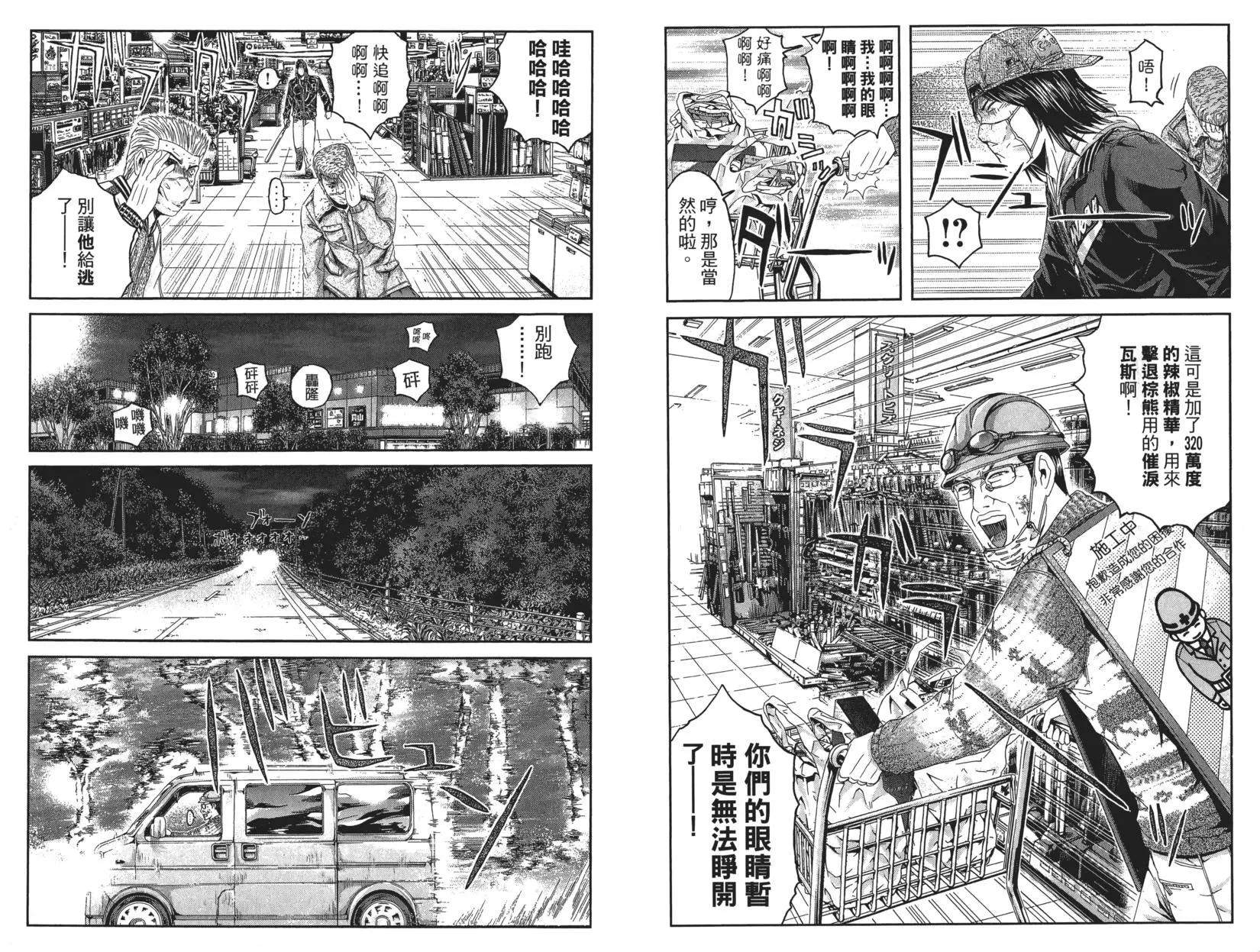 第04卷117