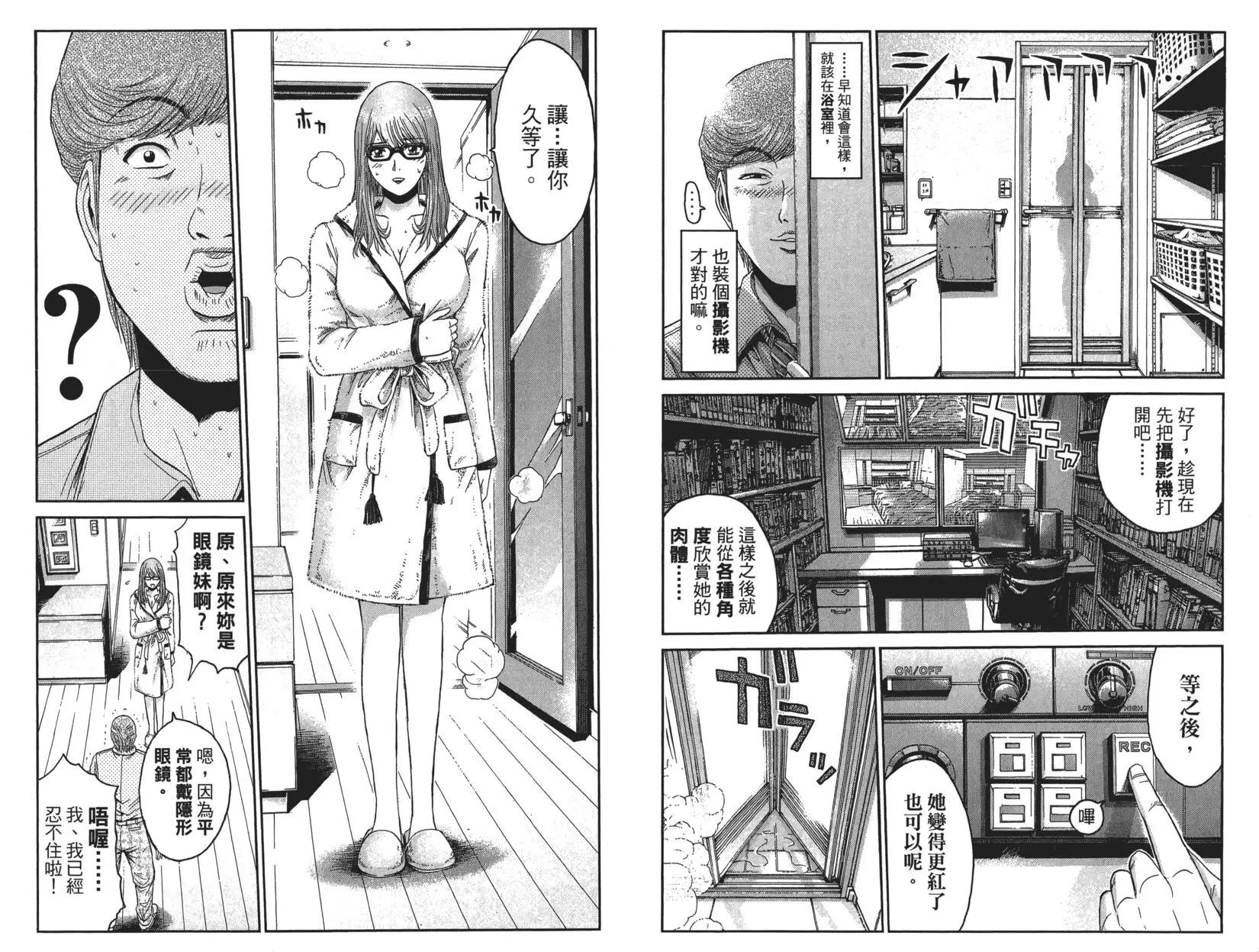第04卷12