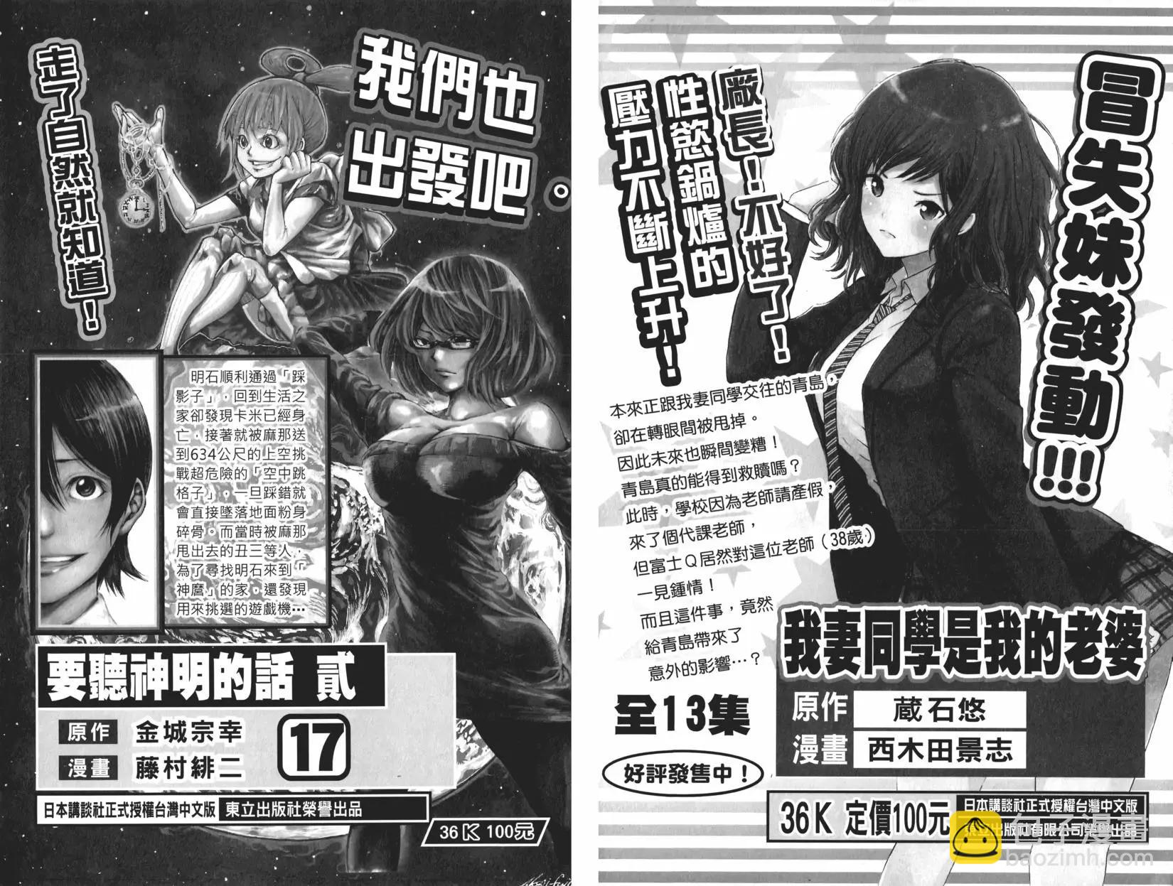 第04卷121