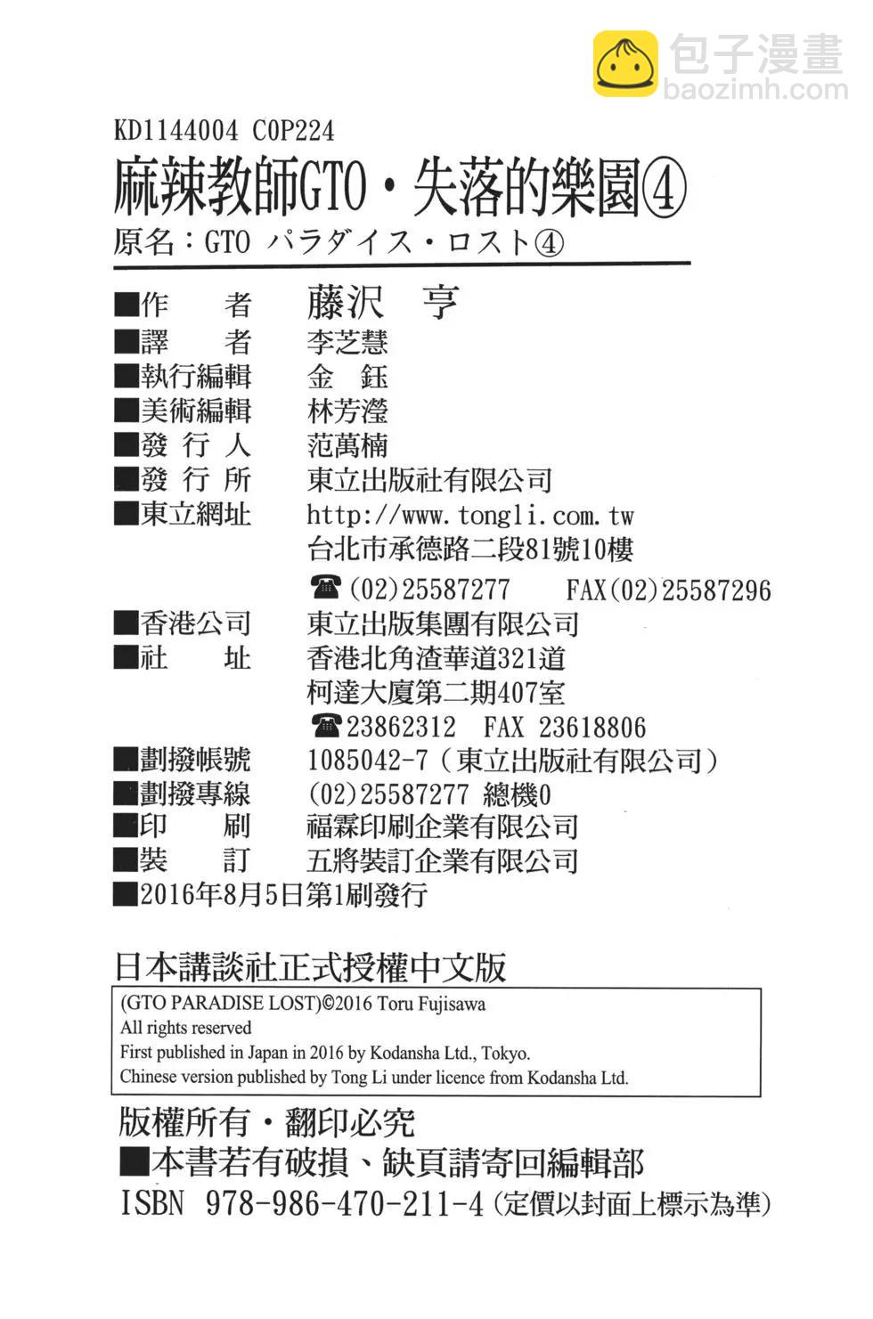第04卷123