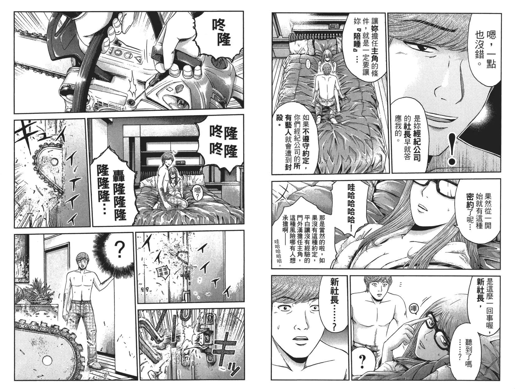 第04卷14