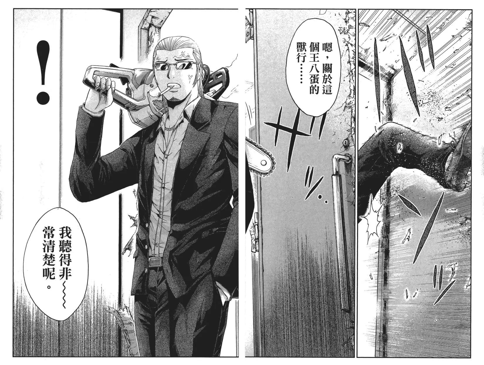 第04卷15