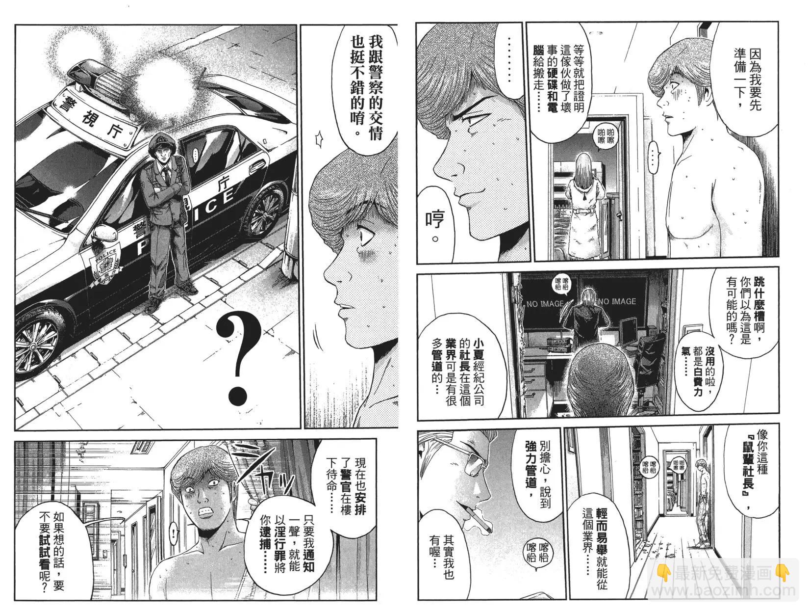 第04卷21