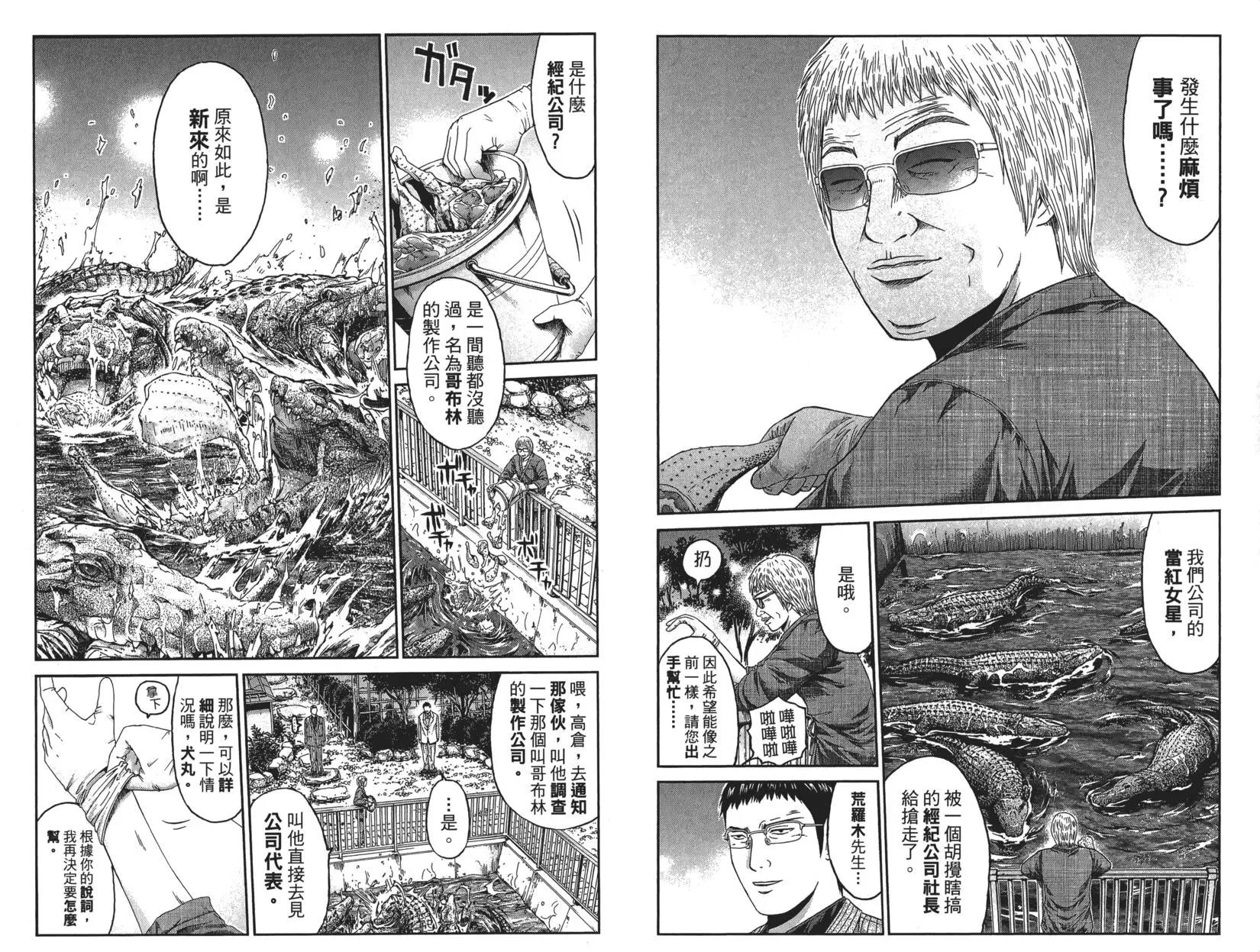 第04卷33