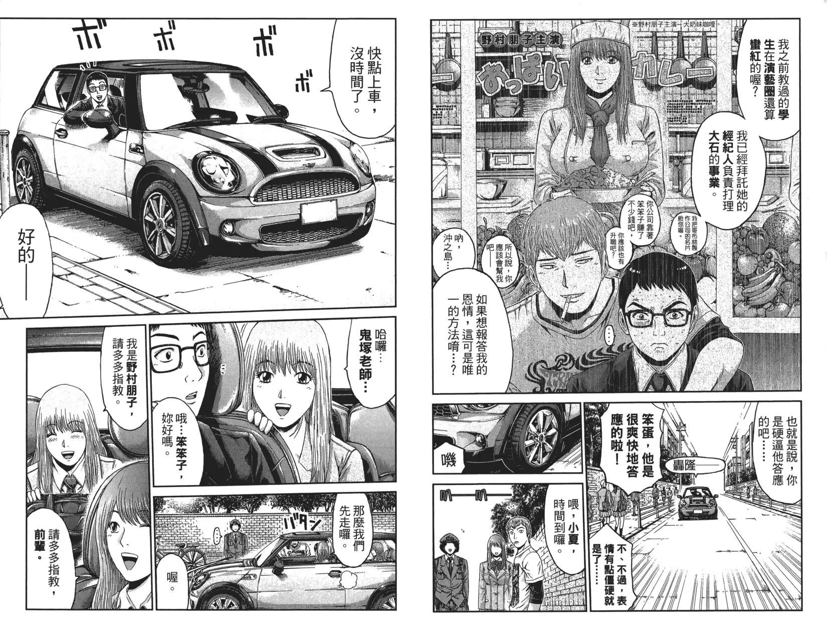 第04卷37
