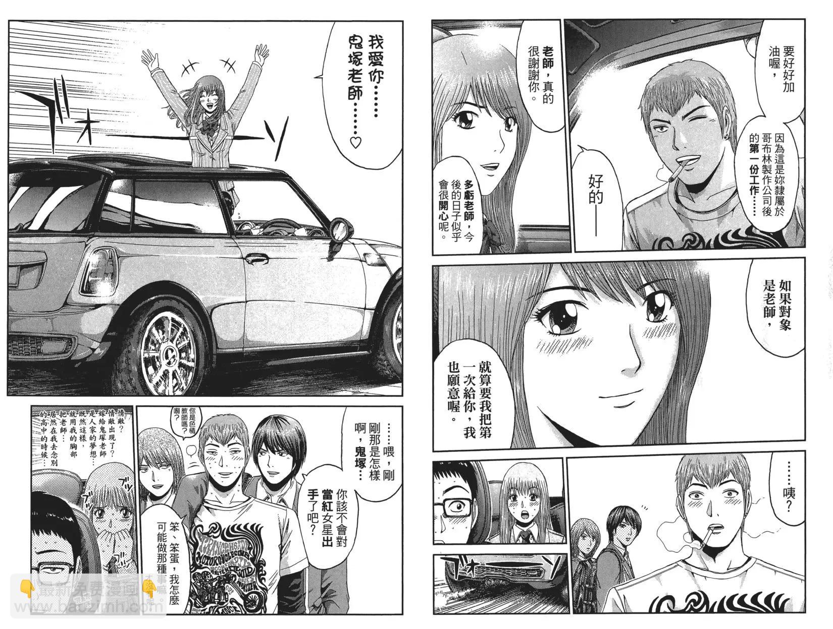 第04卷38