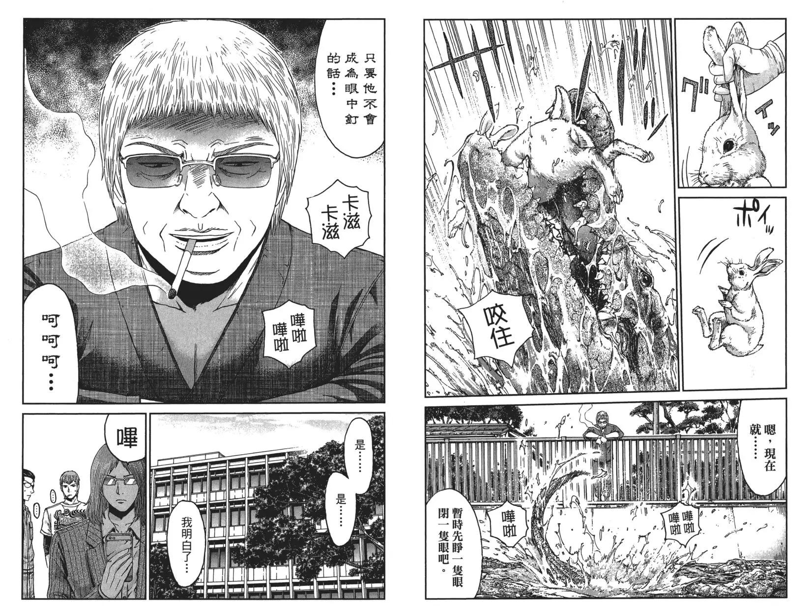 第04卷51