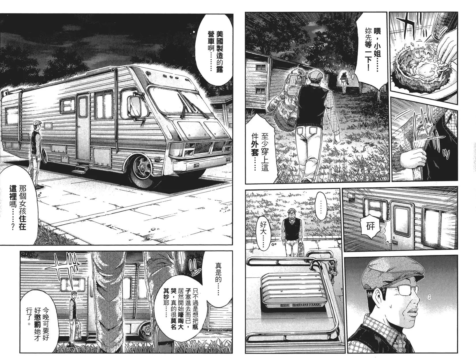 第04卷72