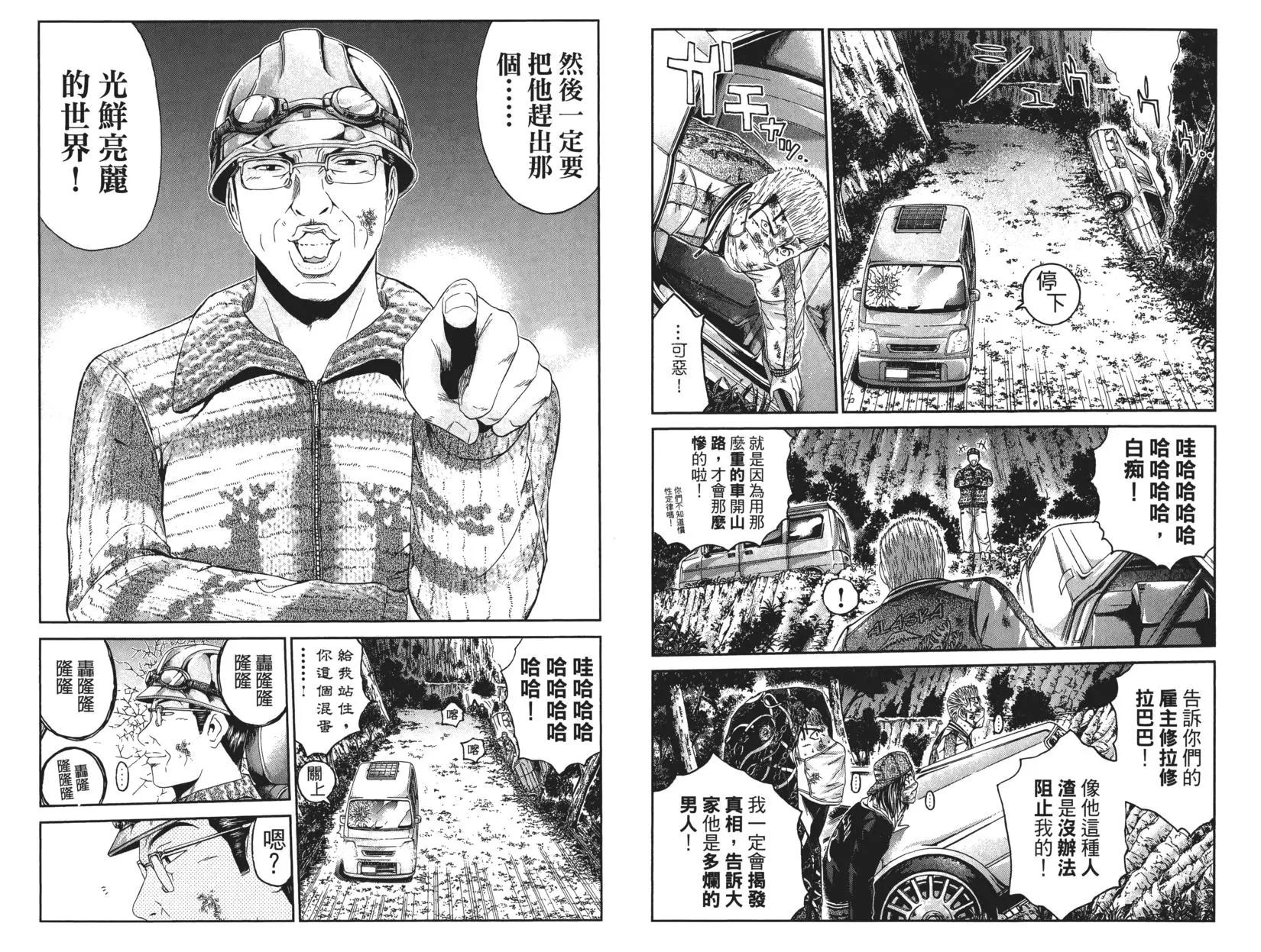 第05卷10