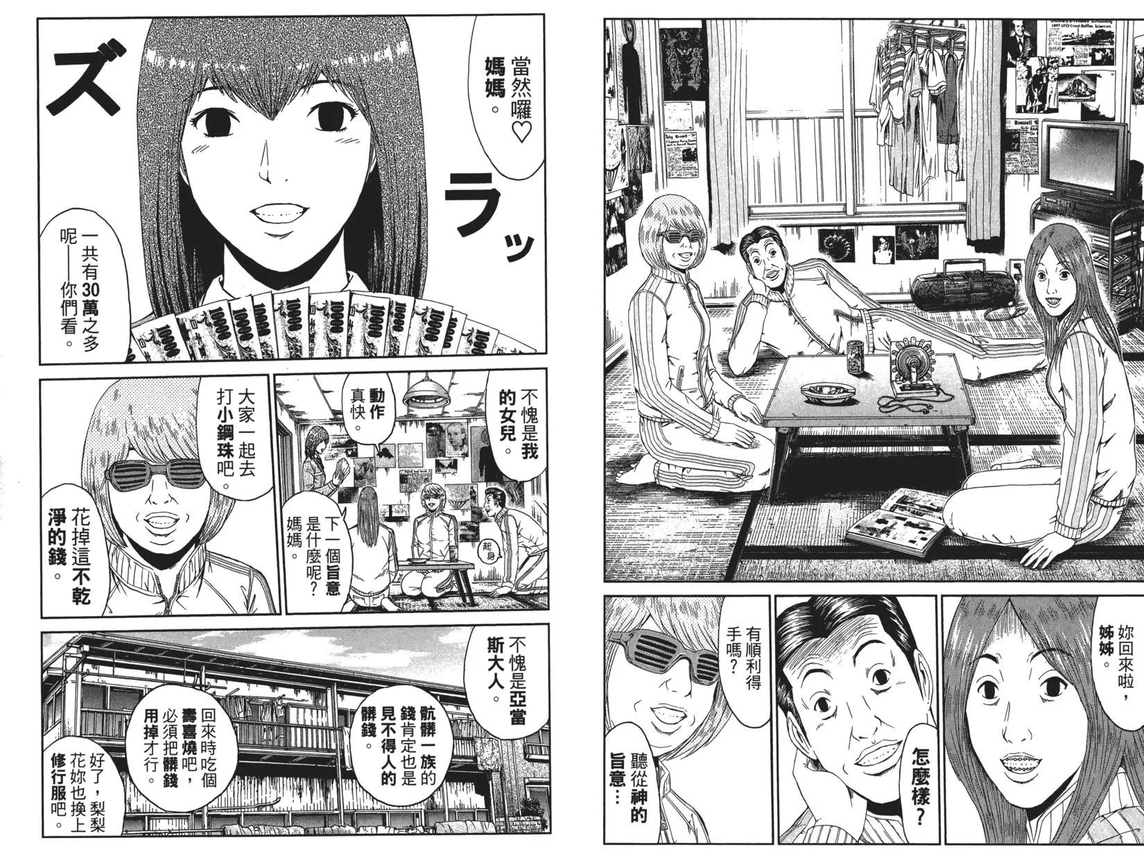 第05卷106