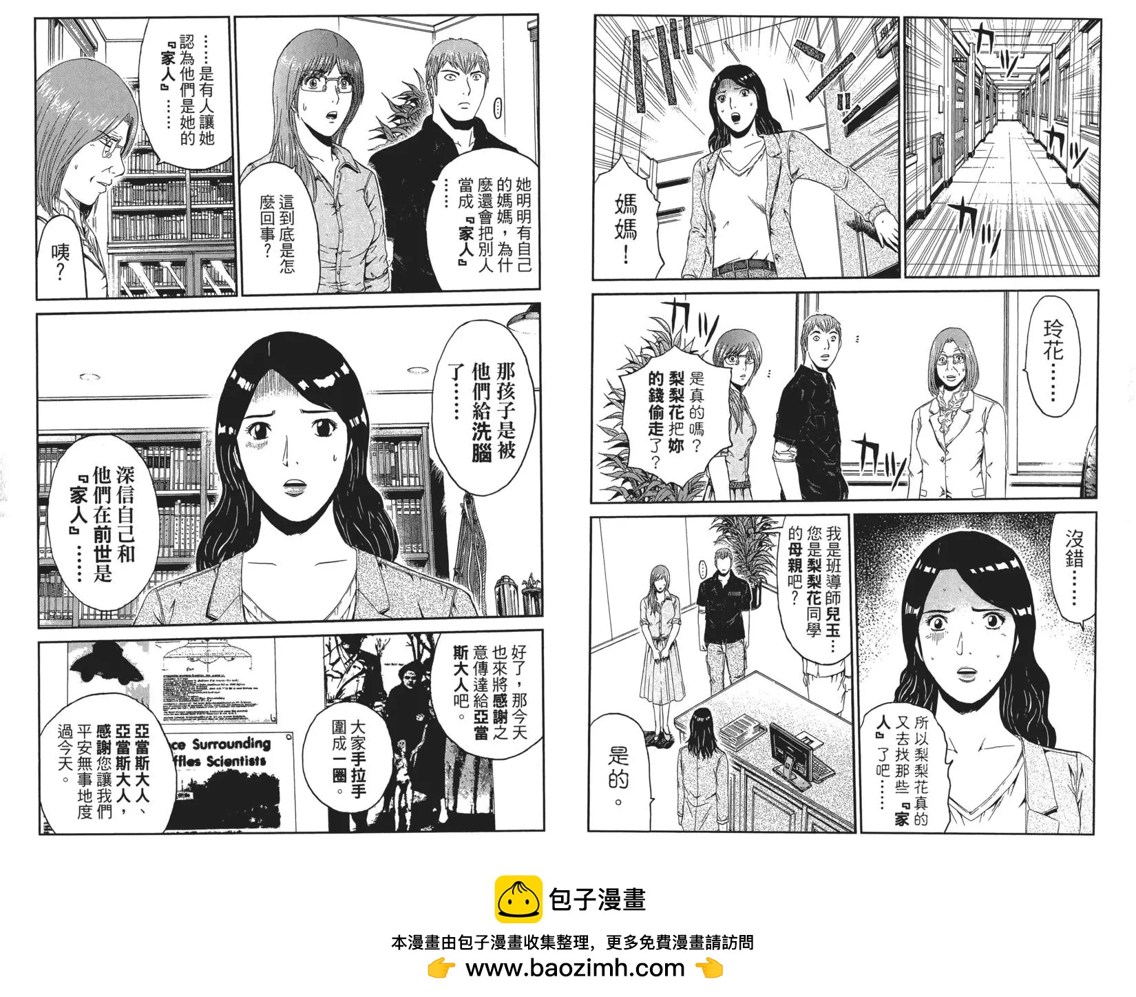 第05卷107