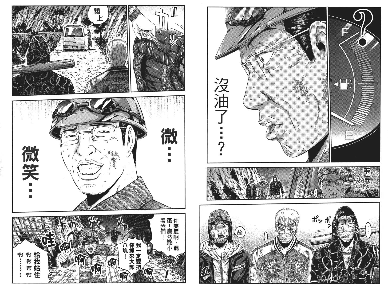 第05卷11