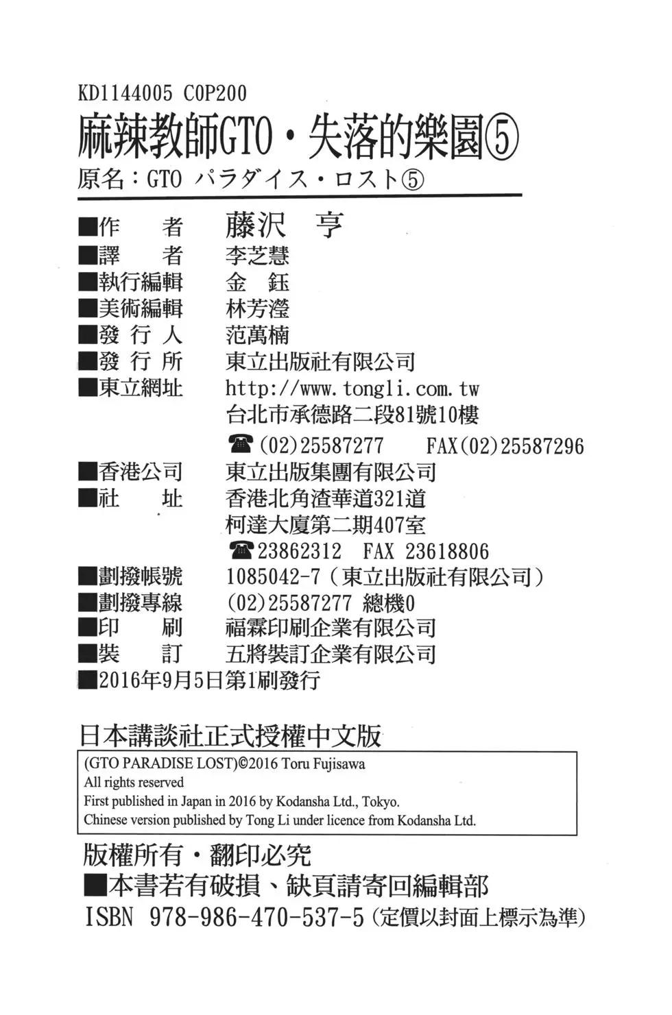 第05卷110