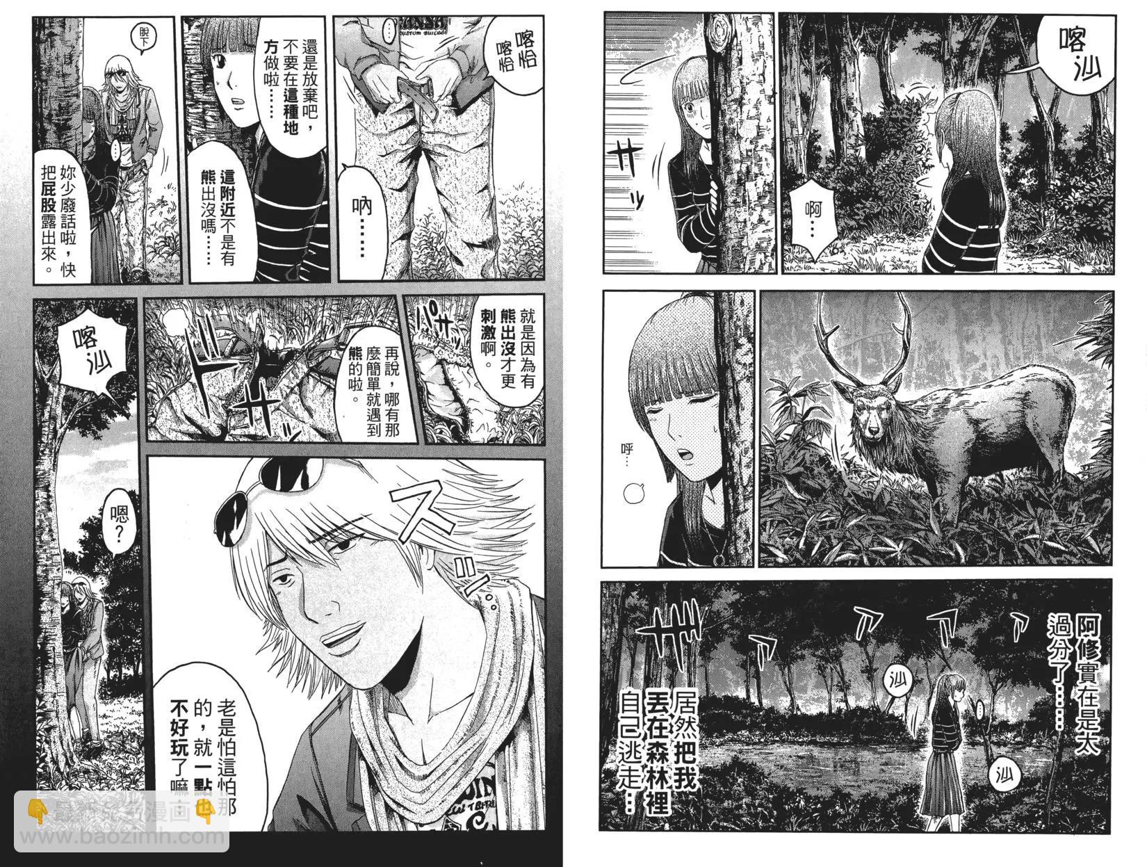 第05卷15
