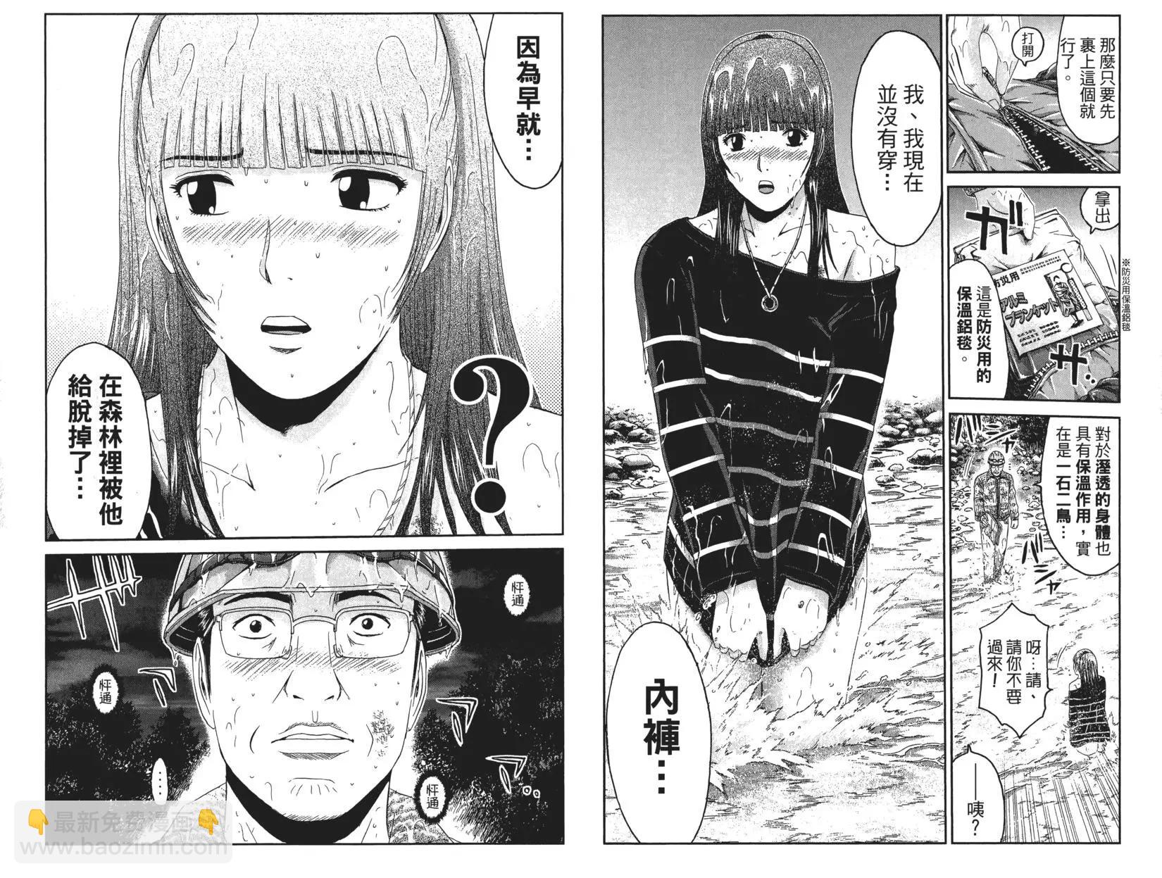 第05卷23