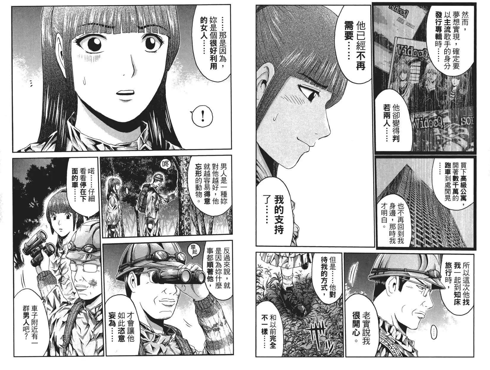 第05卷27