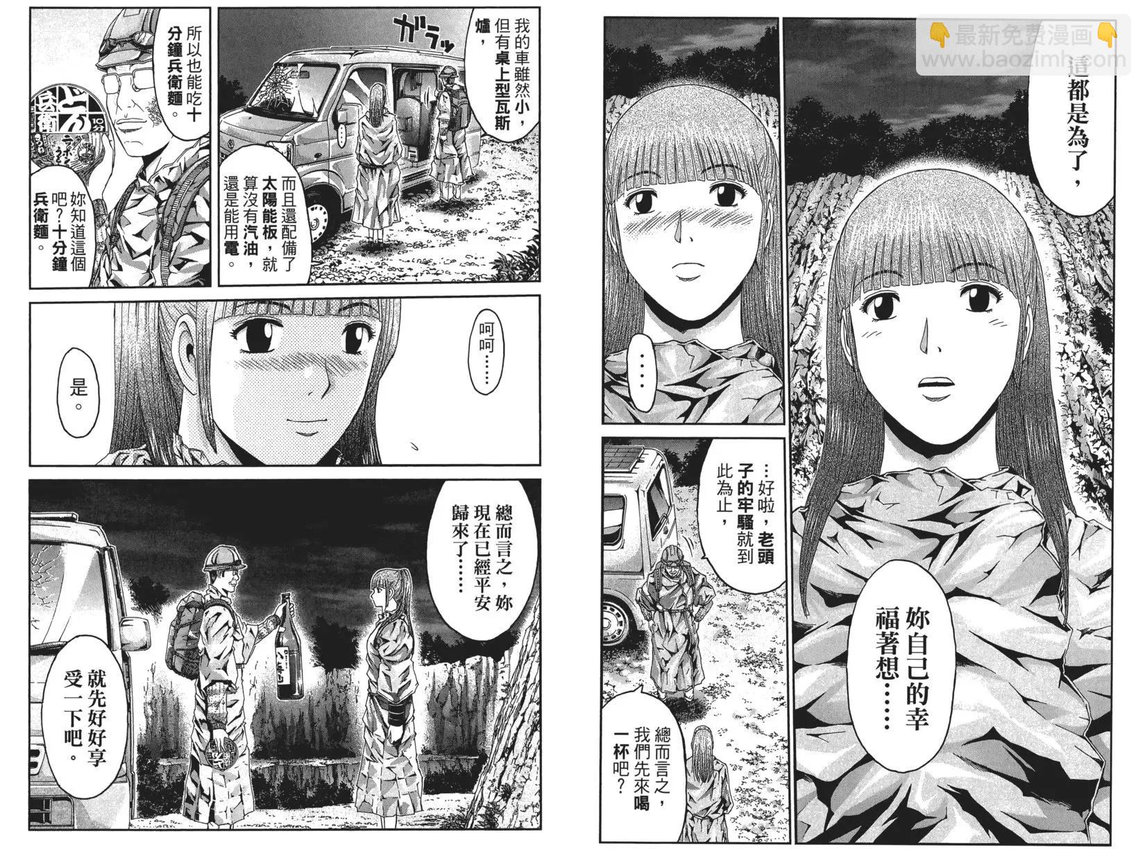 第05卷30