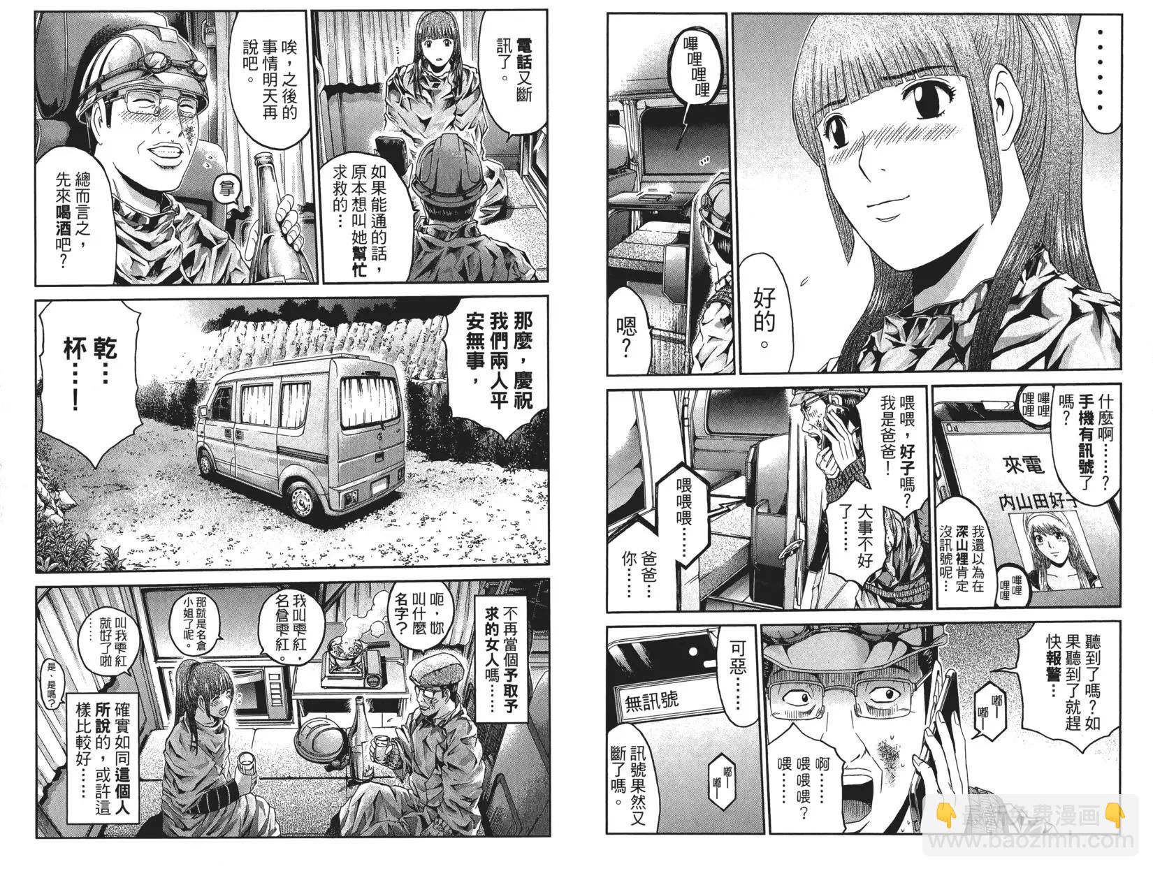 第05卷31