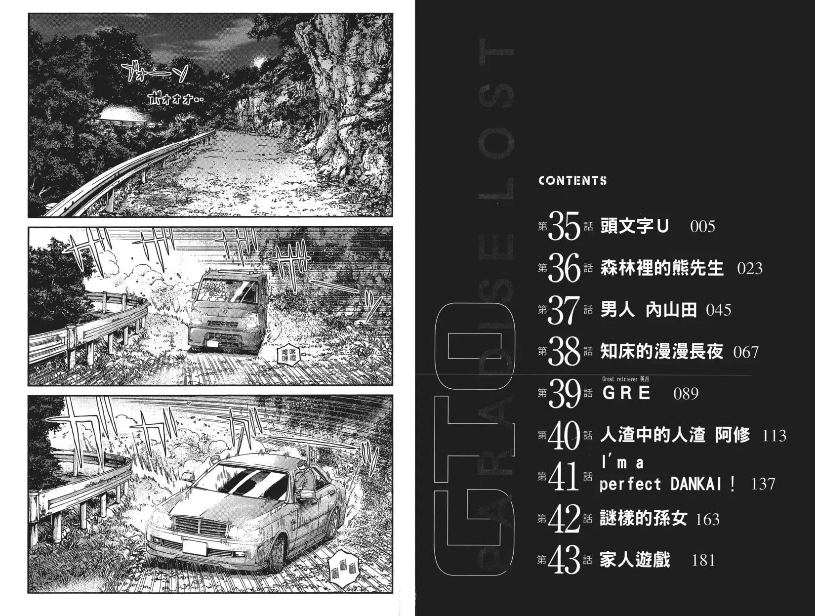 第05卷4