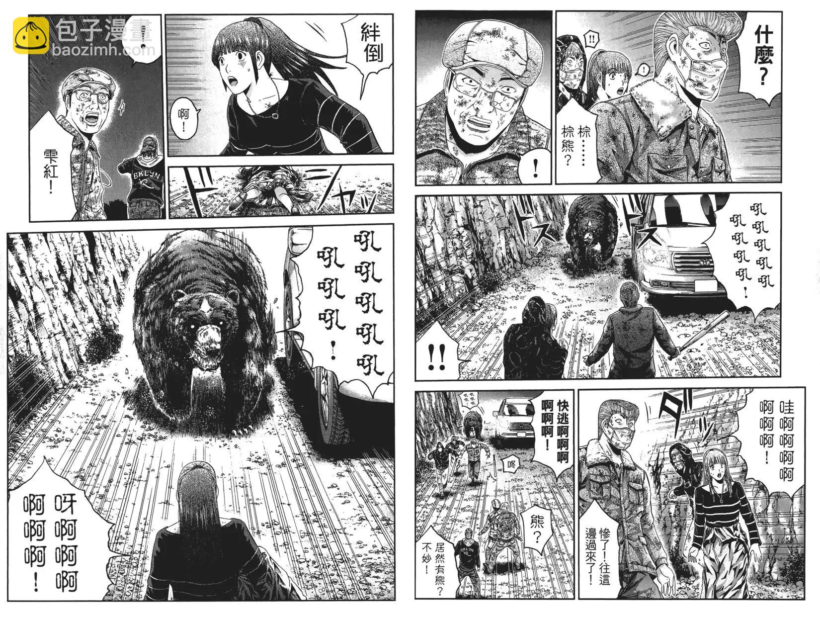 第05卷41