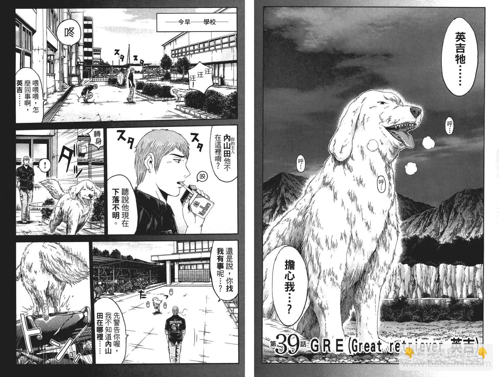 第05卷51