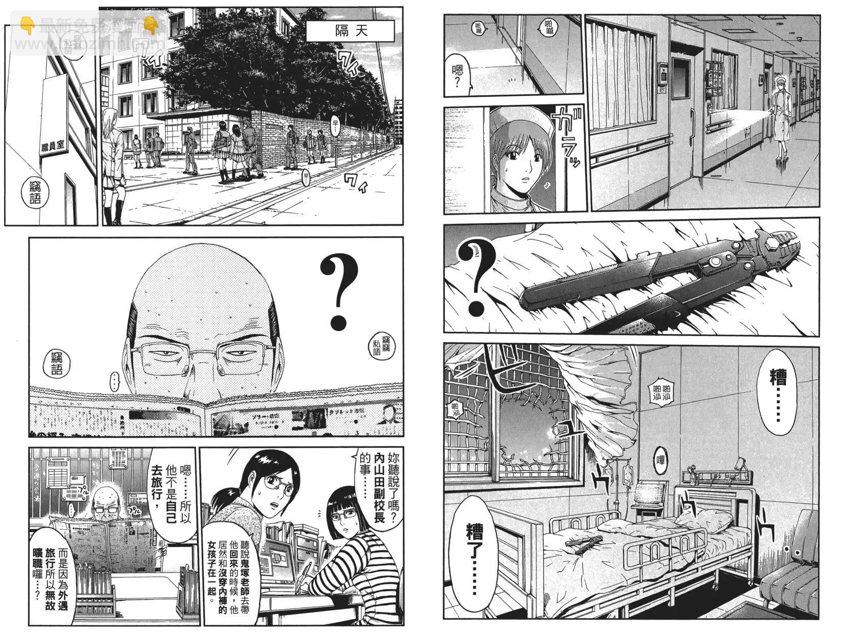 第05卷90
