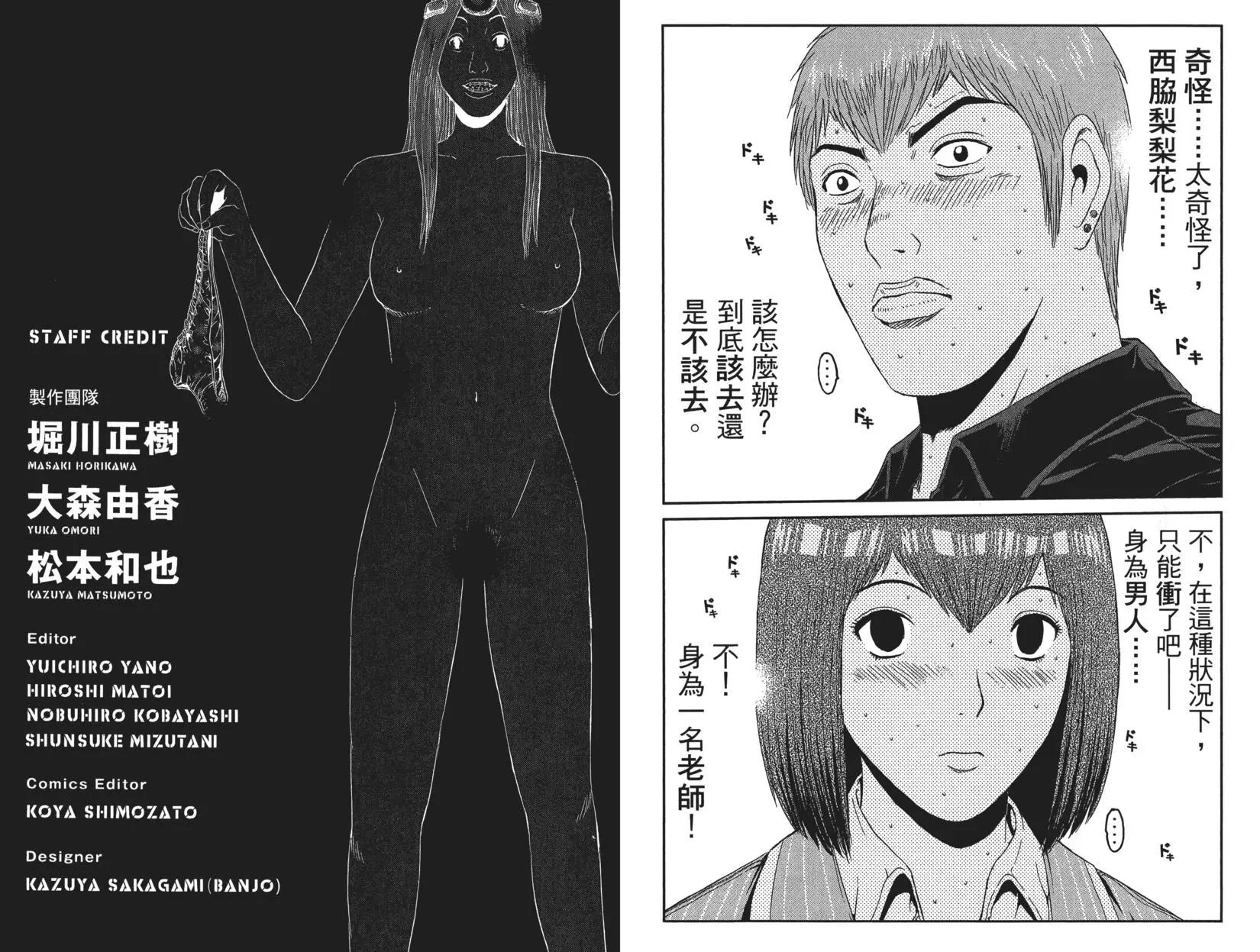 第06卷101
