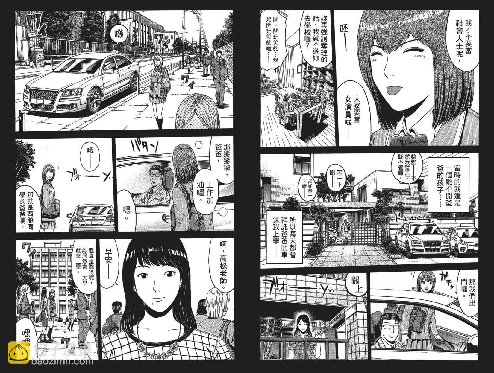 第06卷11