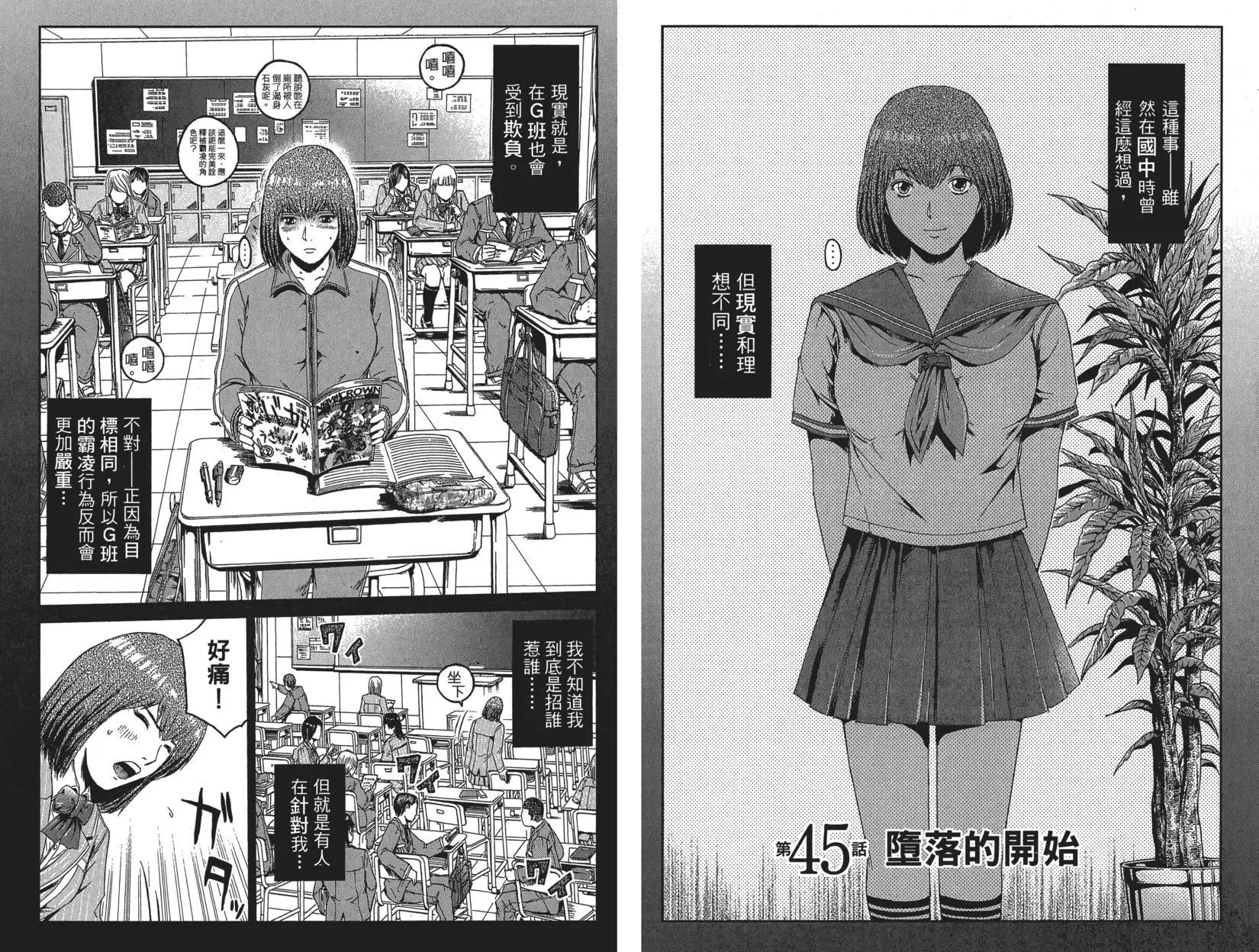 第06卷16