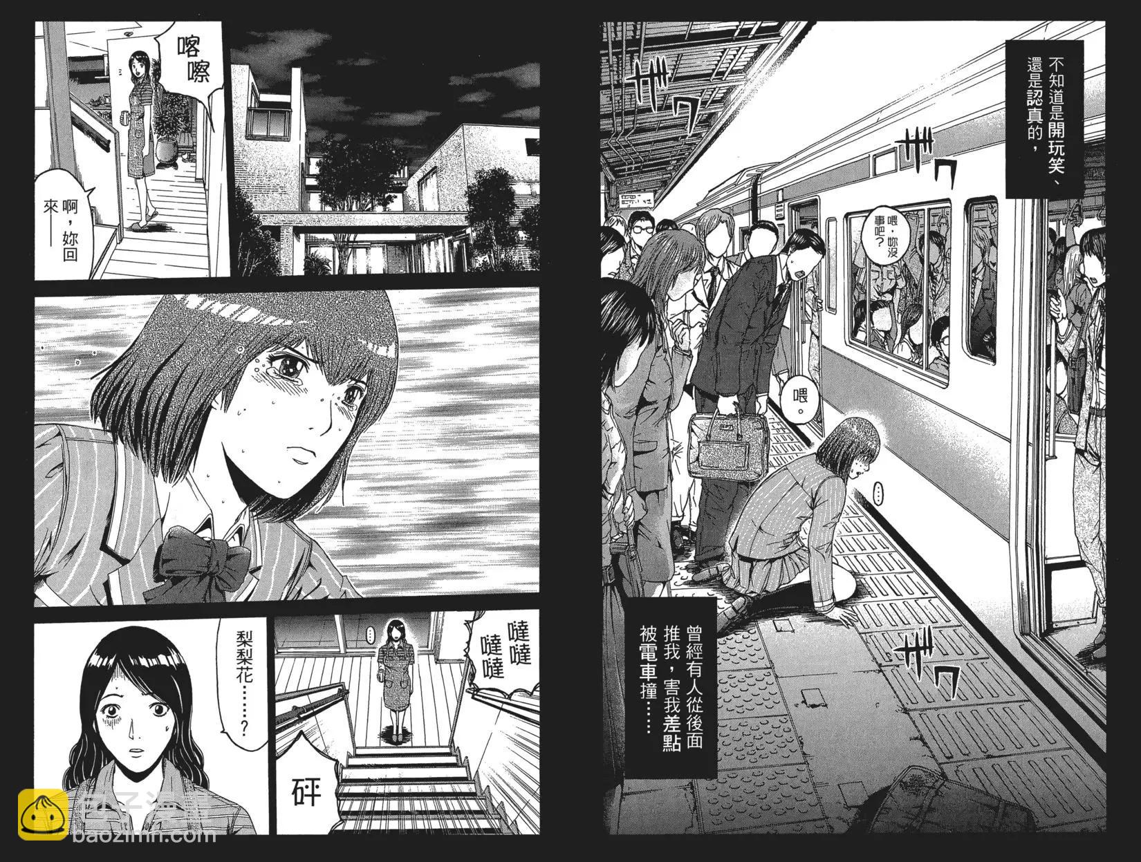 第06卷18