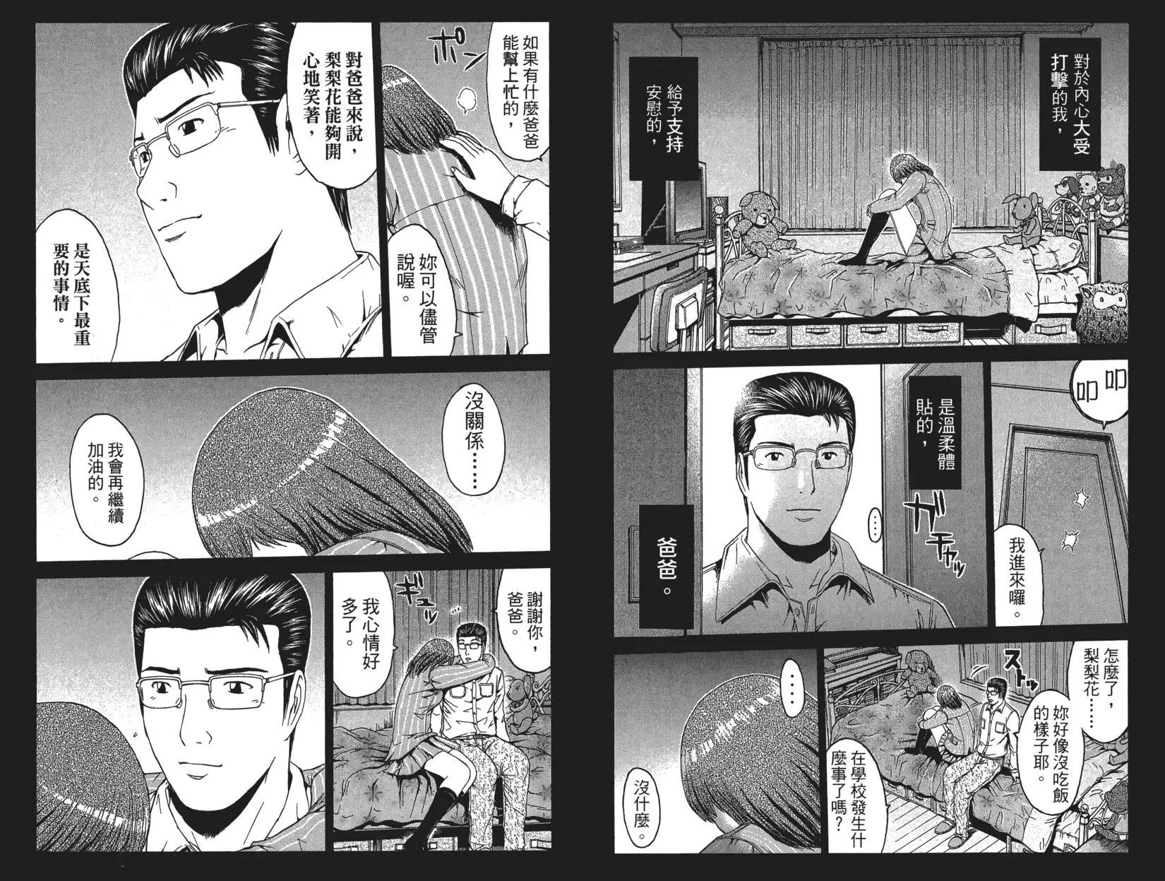 第06卷19