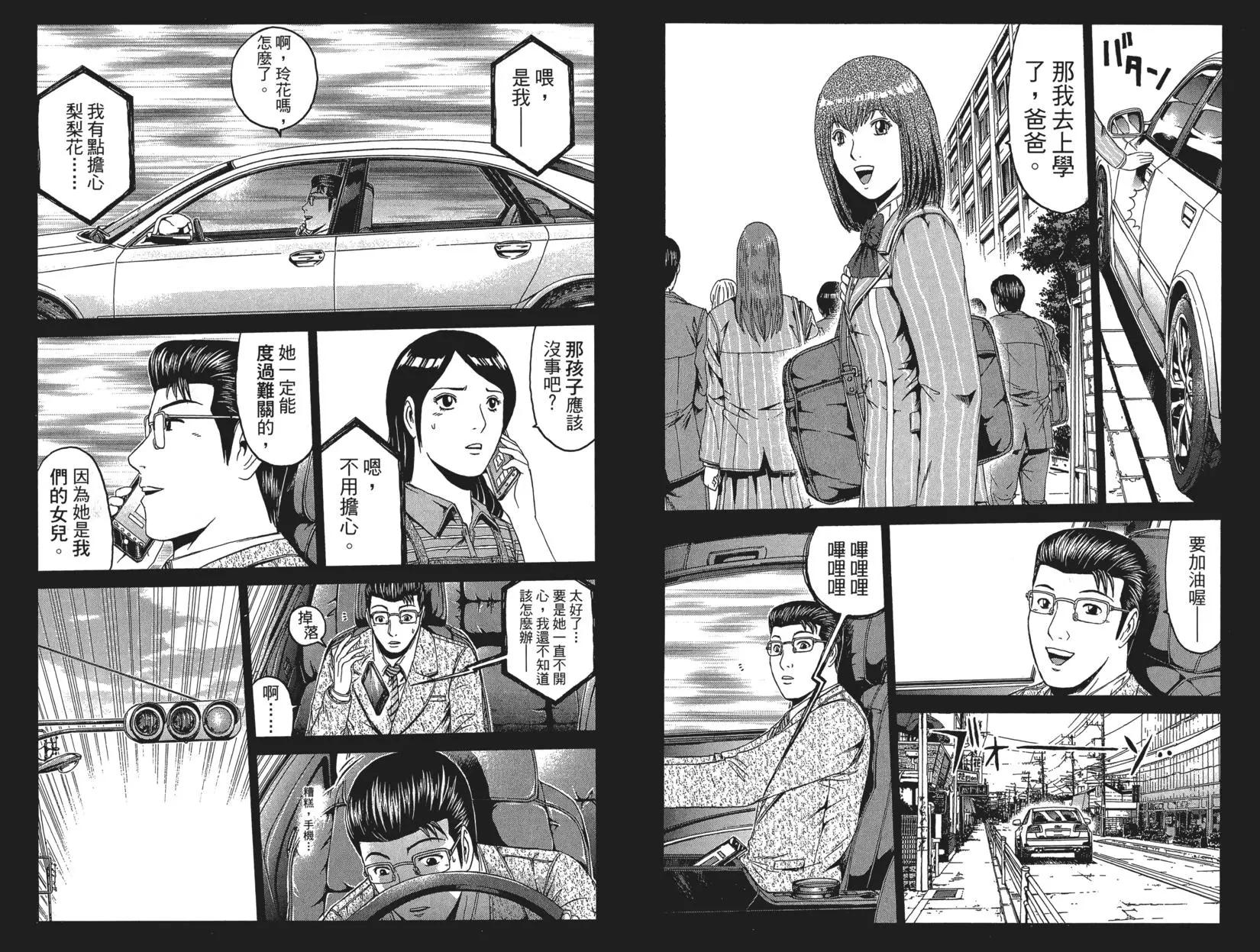 第06卷20