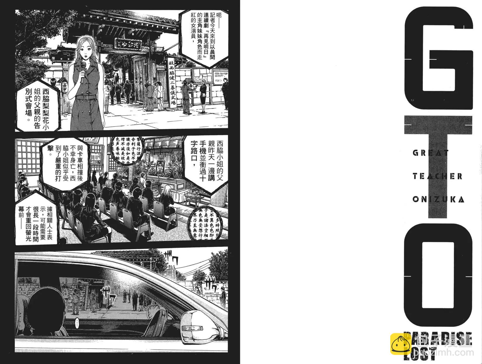 第06卷26