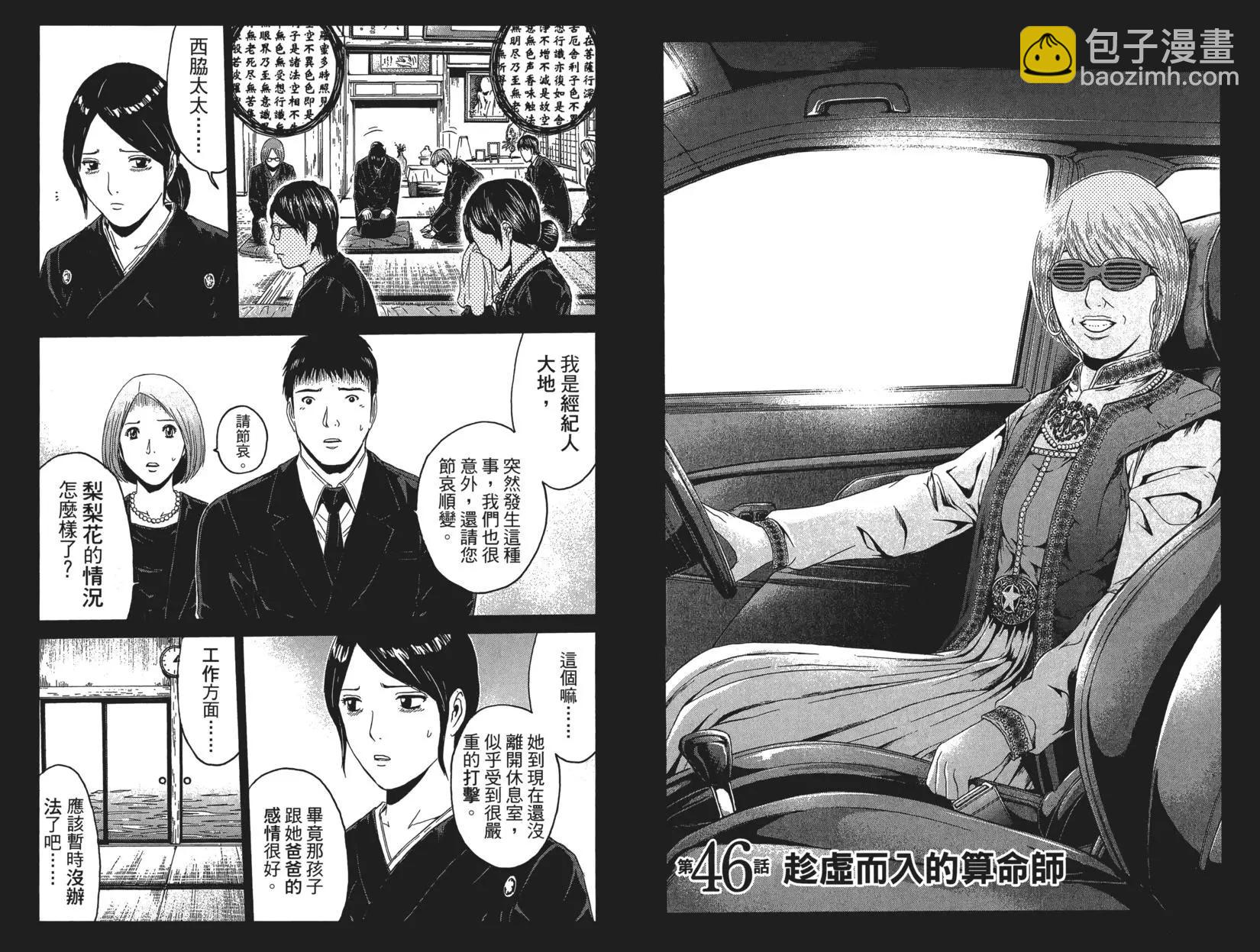第06卷27