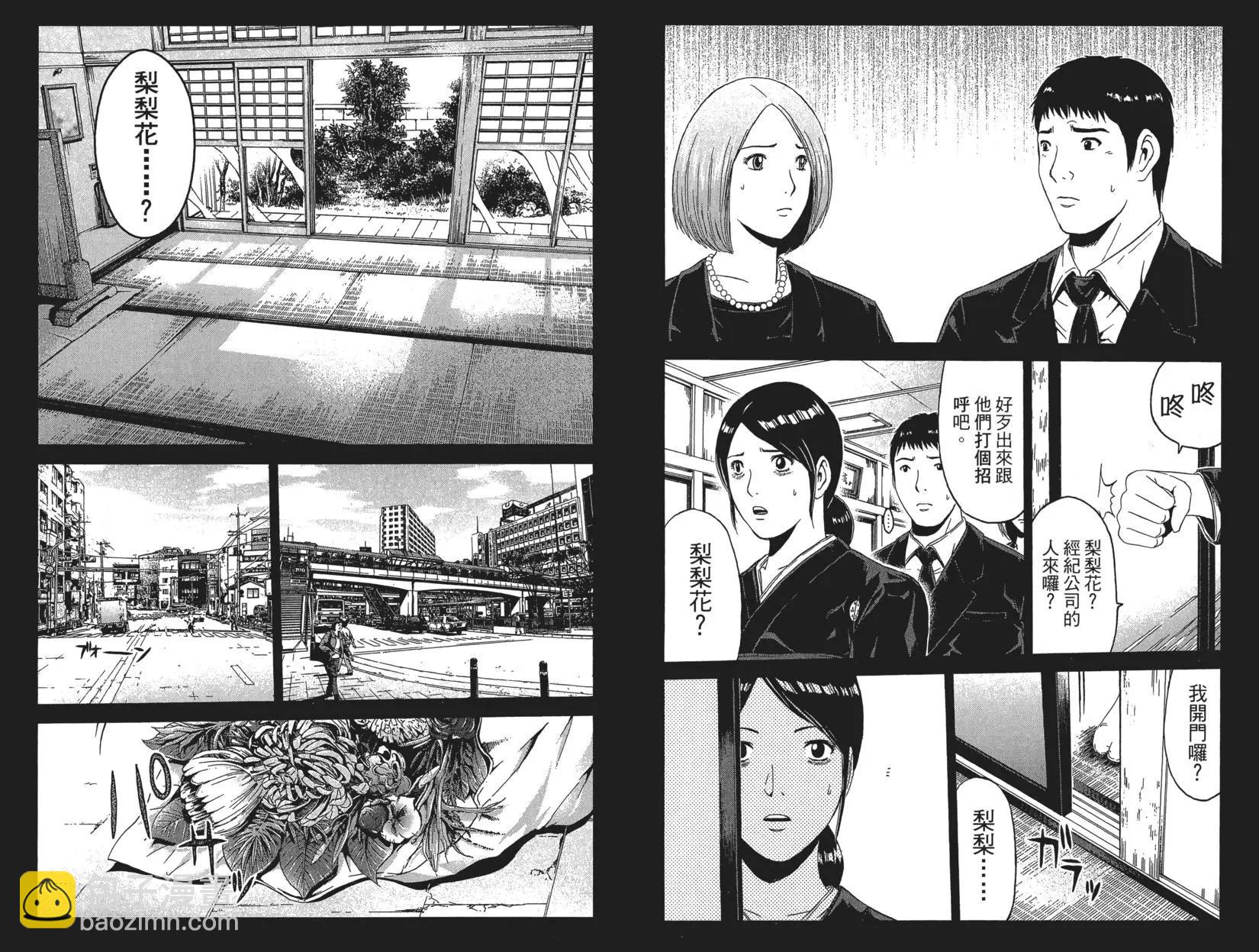 第06卷28